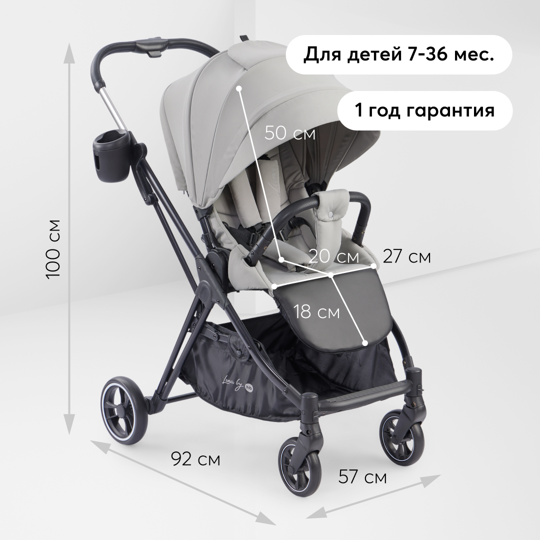 Коляска прогулочная Happy Baby Luna серый - фото 14