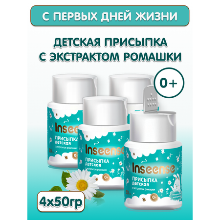 INSEENSE 4 шт. 50 г