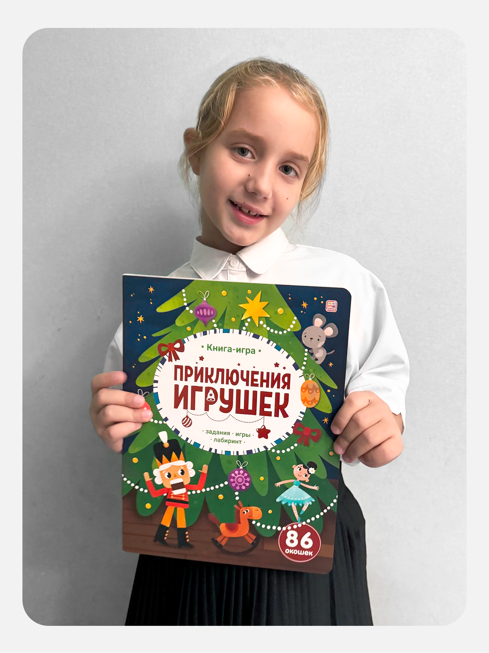 Книга с окошками Приключения игрушек Malamalama Новогодняя игра для малышей - фото 6