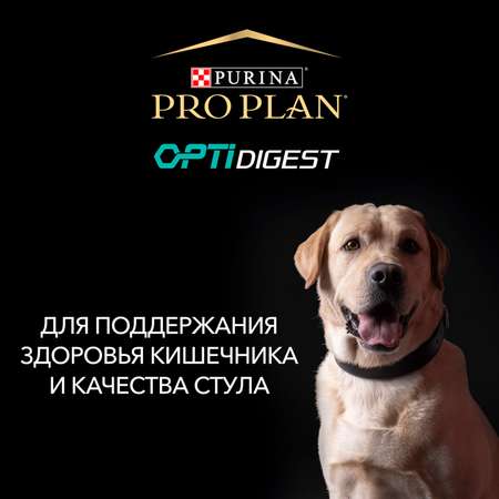 Корм для щенков PRO PLAN средних пород с чувствительным пищеварением с комплексом Optidigest ягненок с рисом 12кг