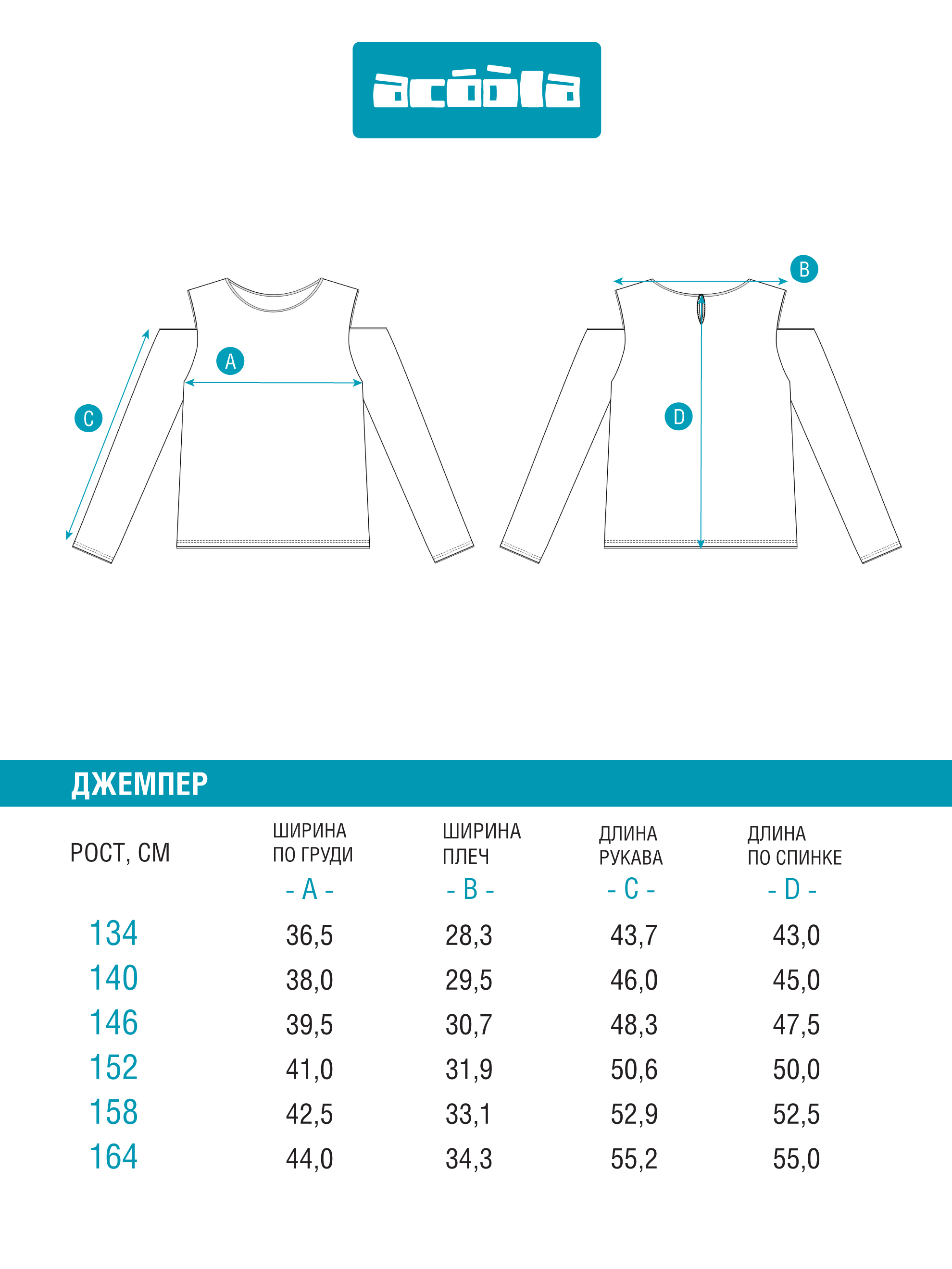 Блузка Acoola 20210150134_0093544 - фото 5