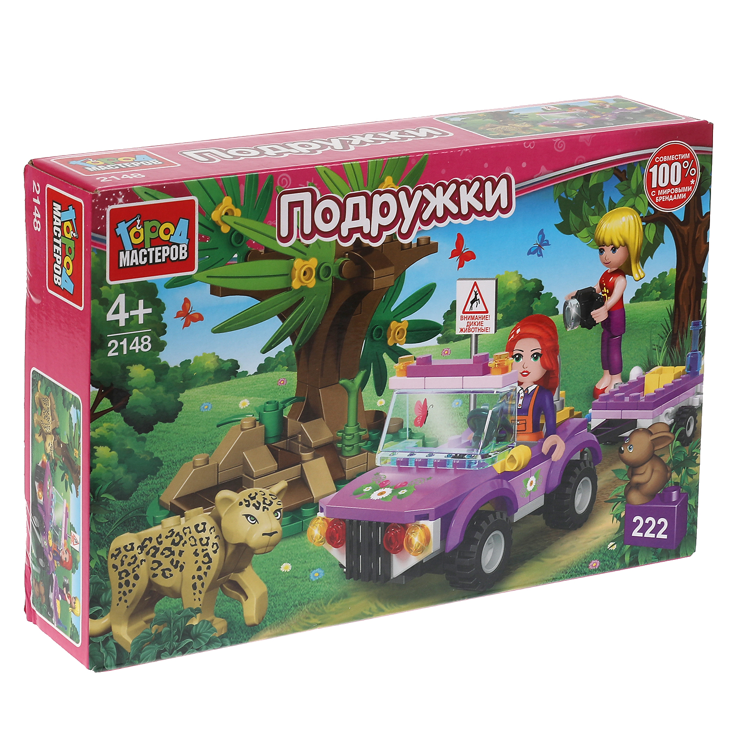 Конструктор Город мастеров Подружки в джунглях - фото 2