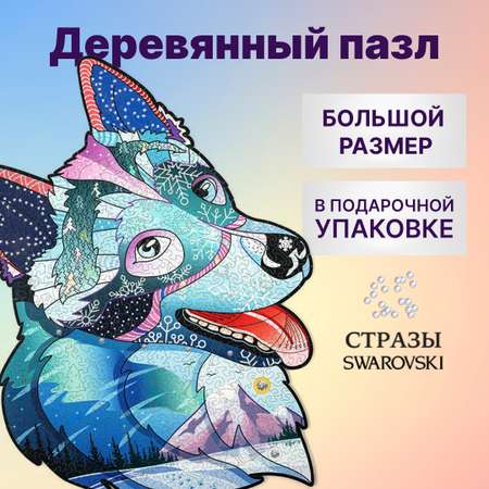 Пазл Wood Trick Храбрый Хаски деревянный