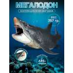 Фигурка S+S Megalodon