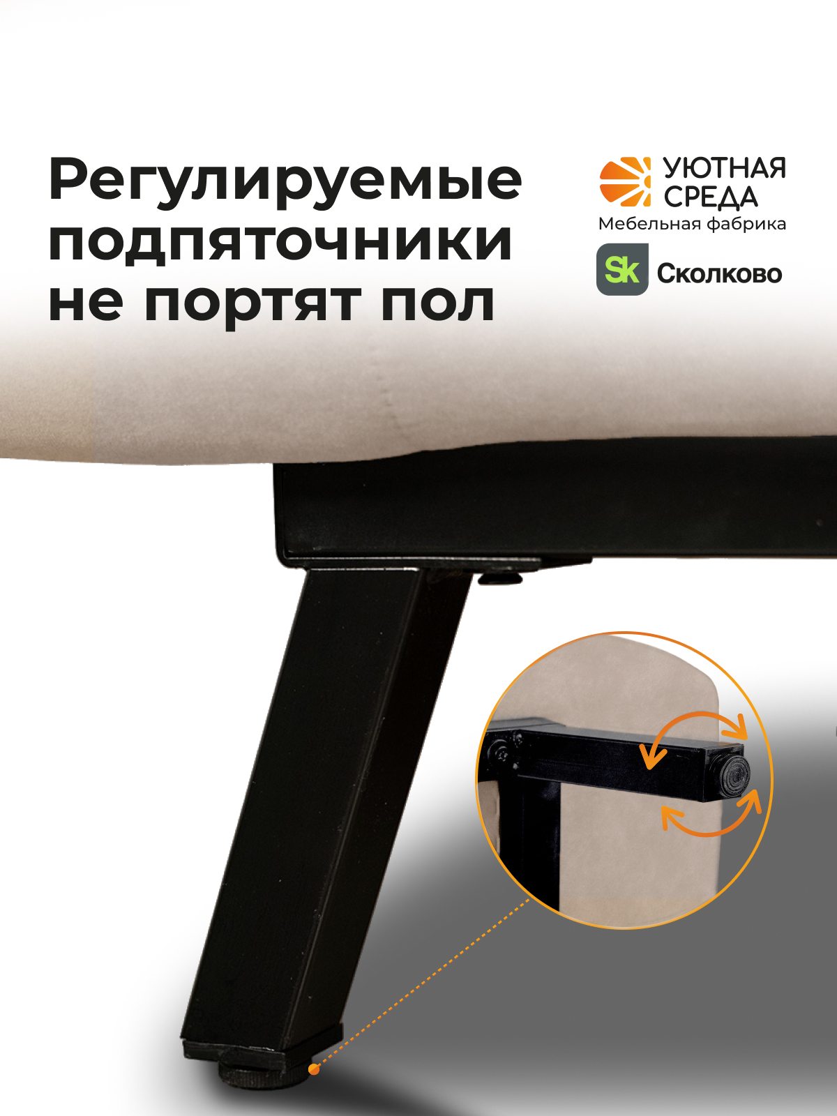 Диван Уютная среда бежевый велюр - фото 12