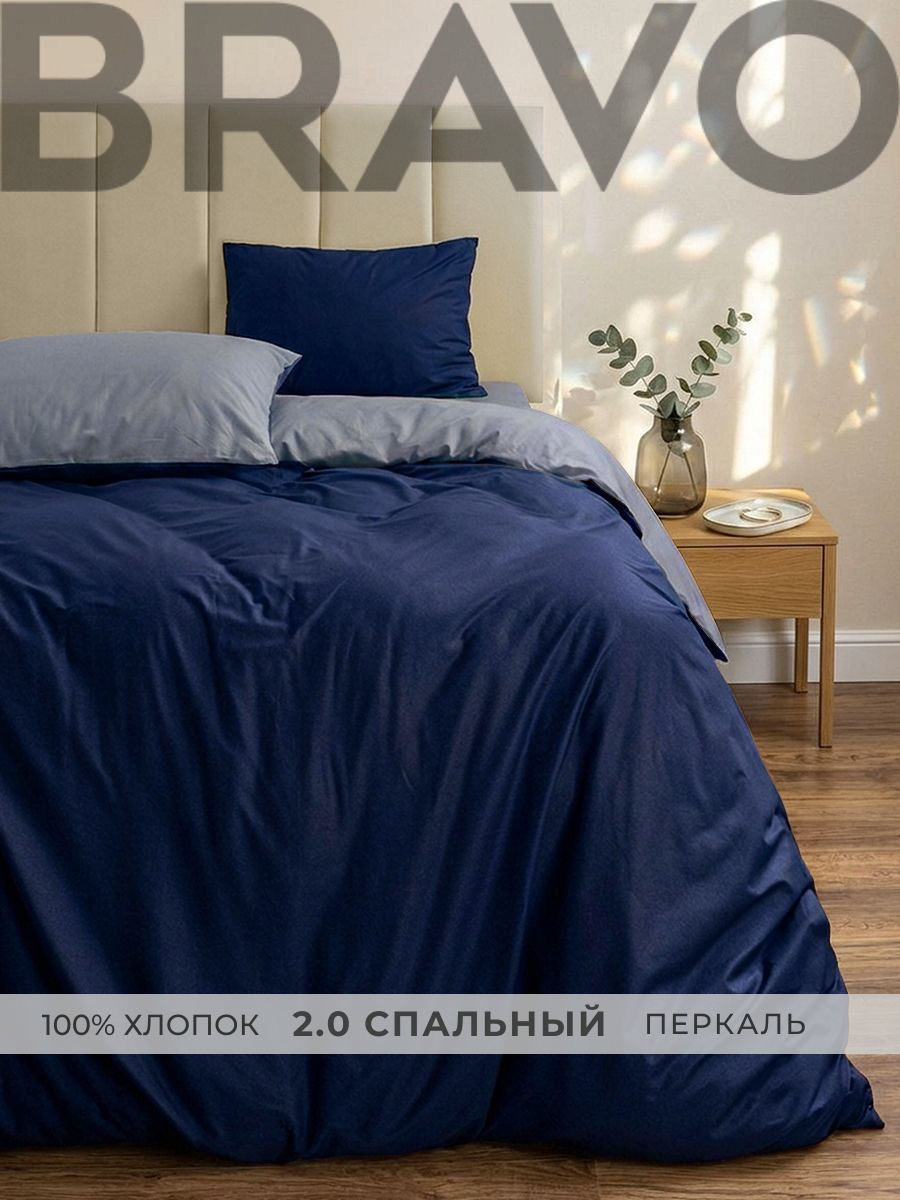 Комплект постельного белья BRAVO Marlin в шоппере двуспальный 4 предм. - фото 1