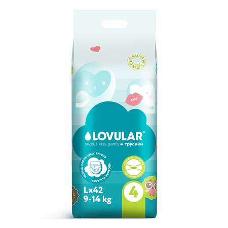 Трусики LOVULAR Sweet Kiss L 42 шт.