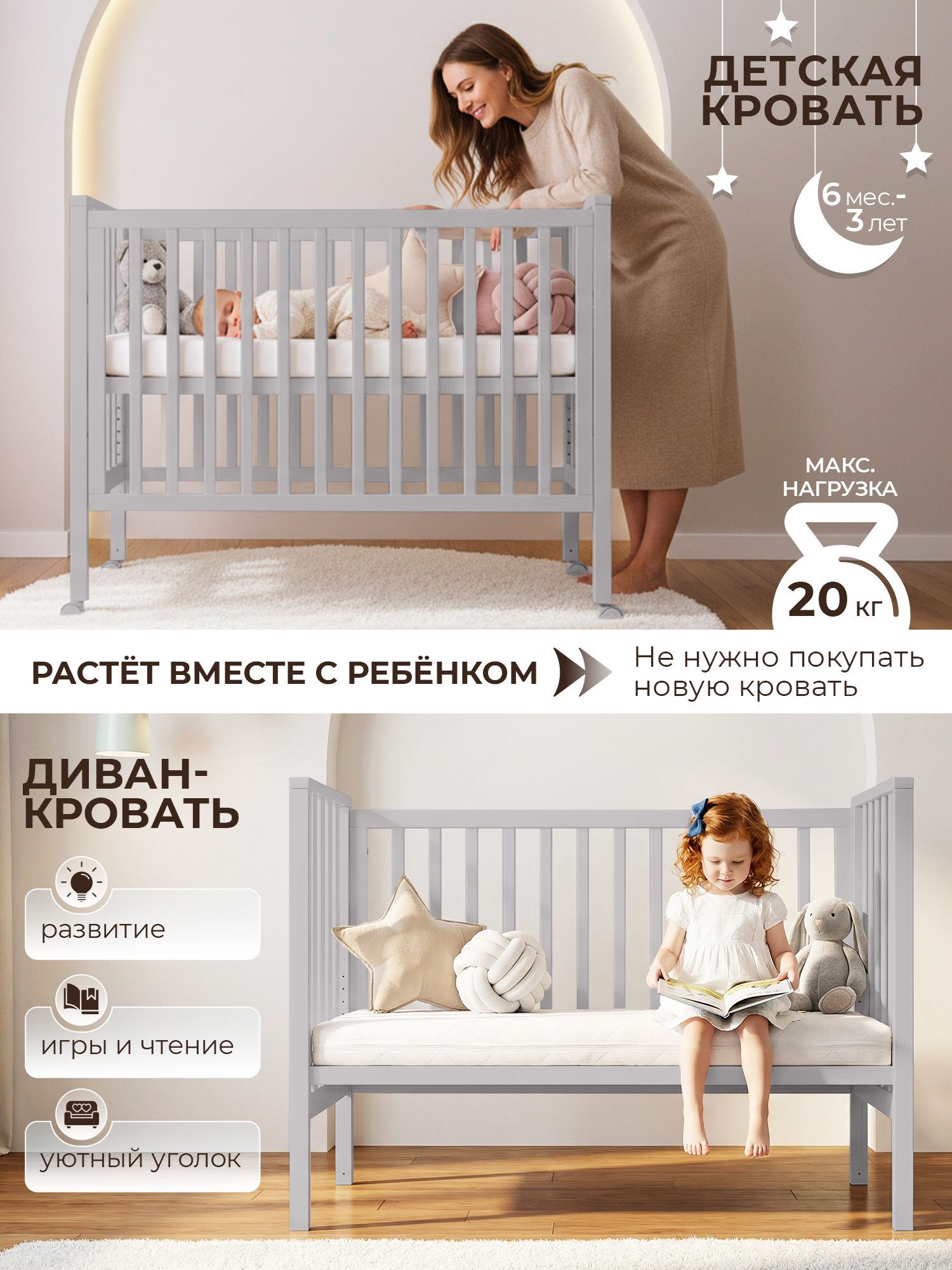 Детская кроватка Sweet Baby Luna с матрасом, без маятника (бежевый, серый) - фото 6