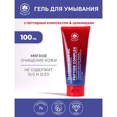 Гель NAME SKIN CARE