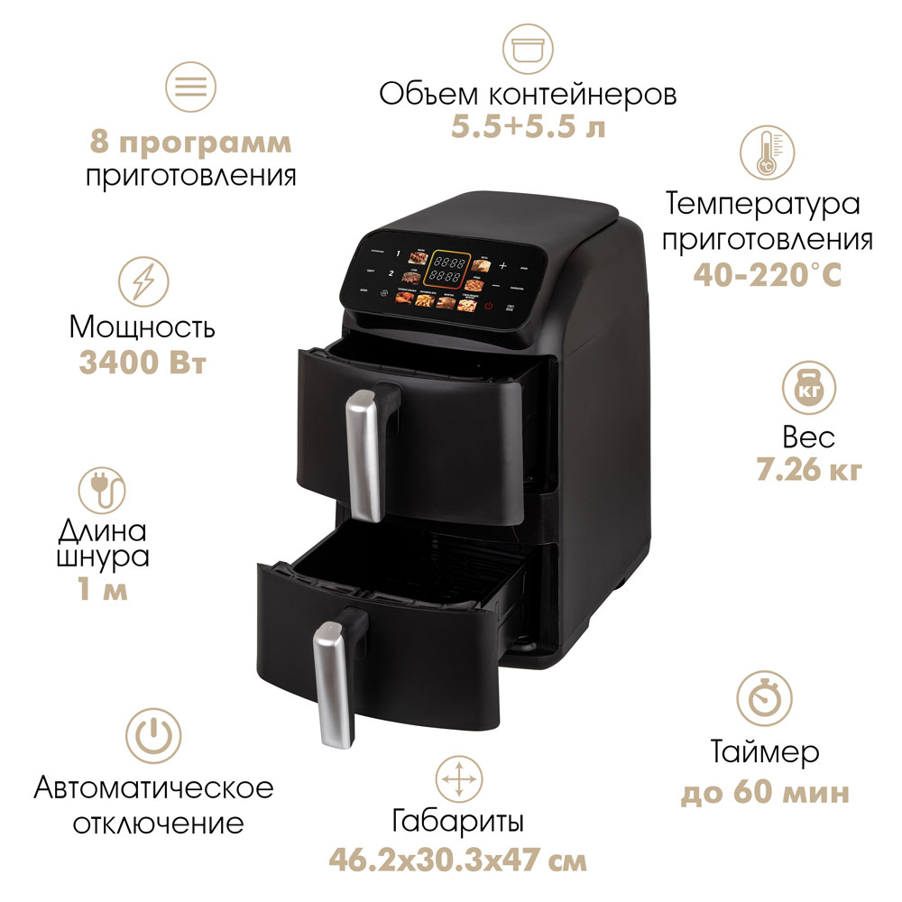 Аэрогриль ENDEVER Skyline AF-131 - фото 7