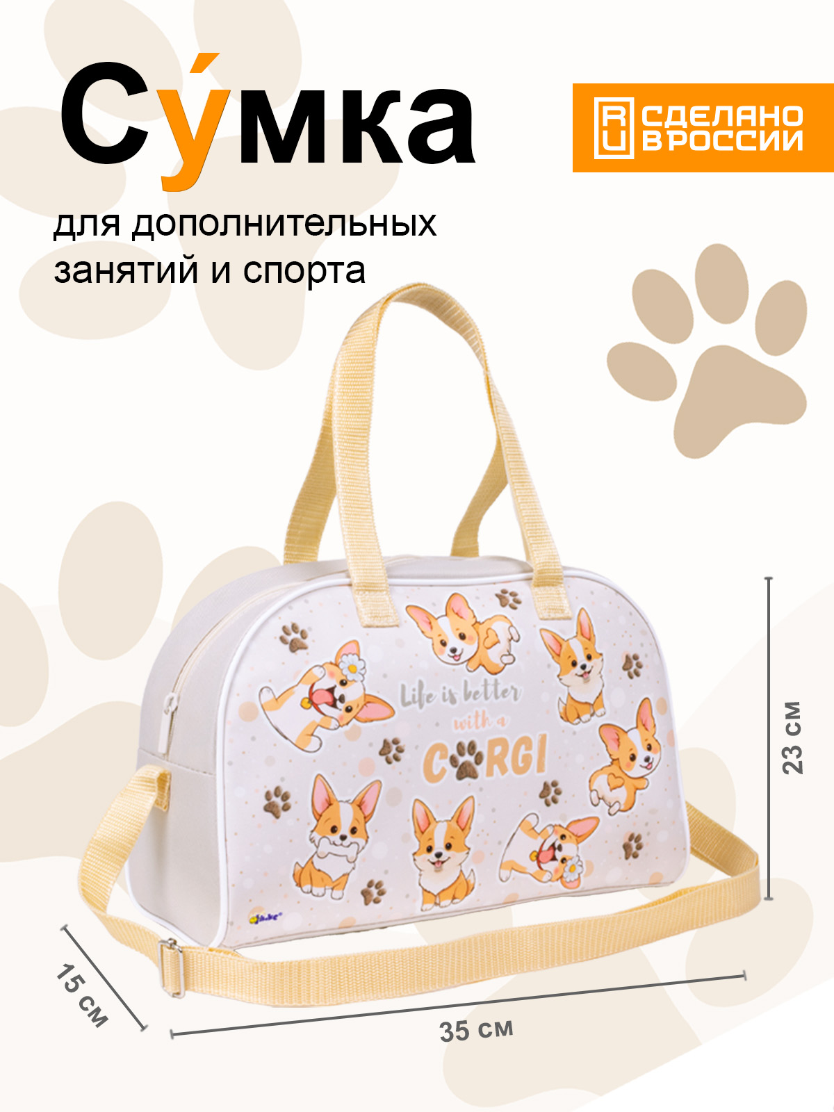 Спортивная сумка Оникс - фото 1