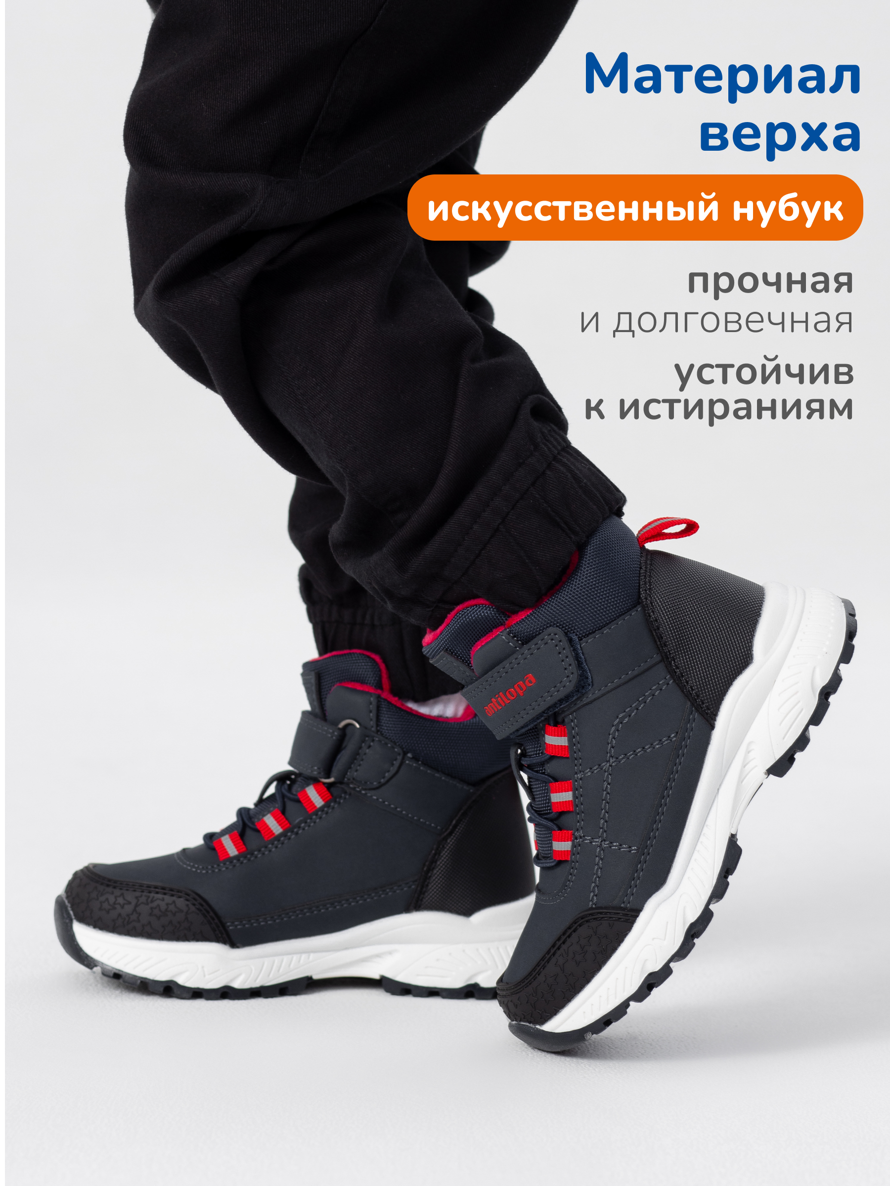 Ботинки Antilopa AL 16120 - фото 2