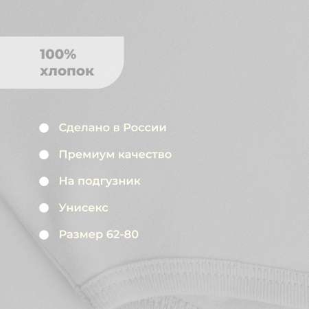 Боди Bossa Nova