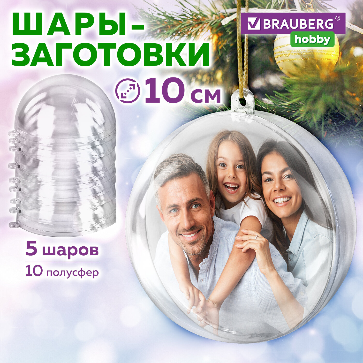 Набор для творчества Brauberg - фото 1