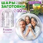 Набор для творчества Brauberg