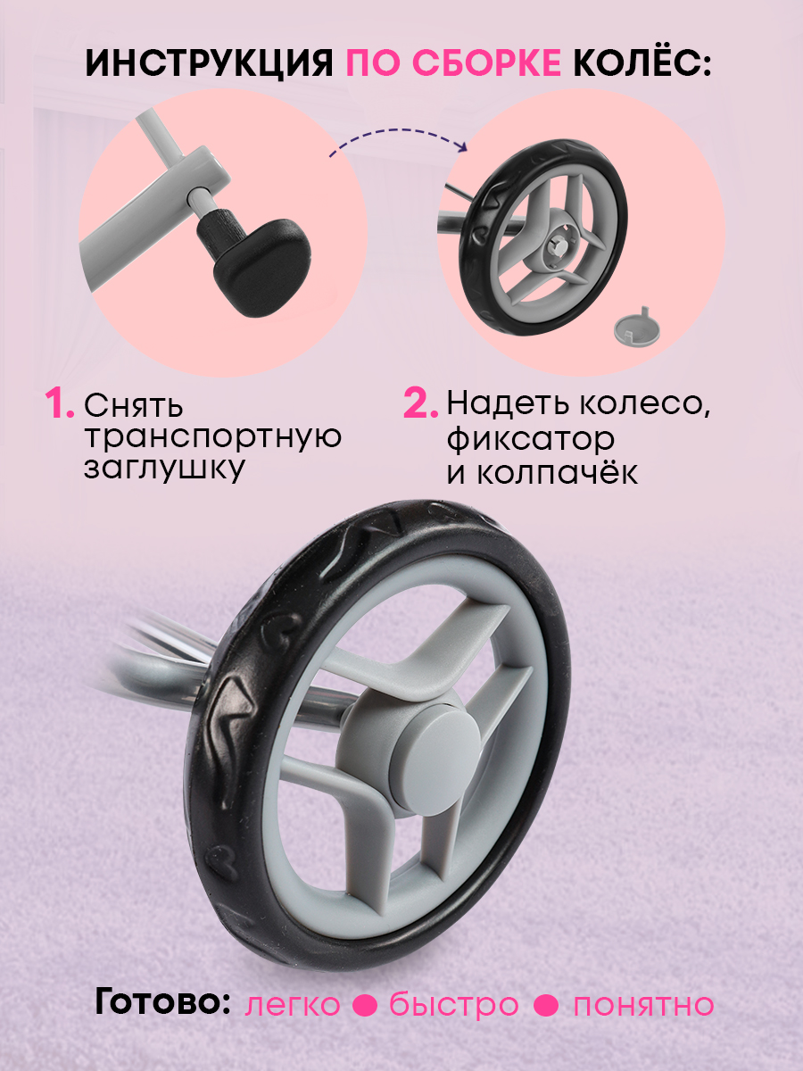 Коляска 2 в 1 для кукол MELOBO 9391-B - фото 8