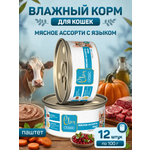 Корм для кошек влажный Clan Classic Мясное ассорти с языком паштет ж/б 100г 12 шт.