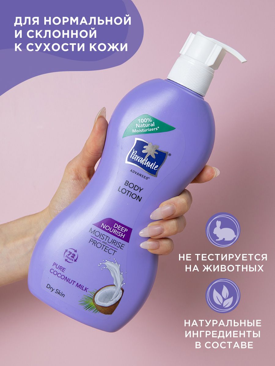 Лосьон Parachute с кокосовым молочком - фото 2