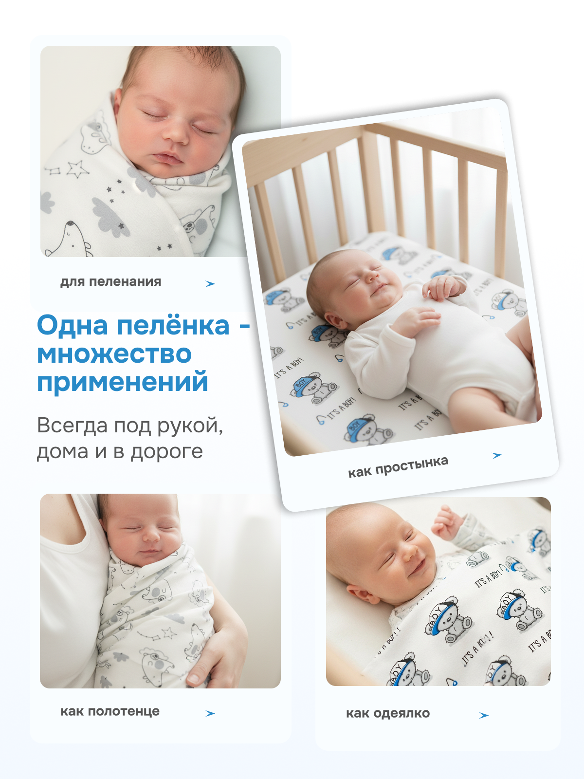 Пелёнка Чудо-Чадо фланель 85х120 см 2 шт. - фото 5