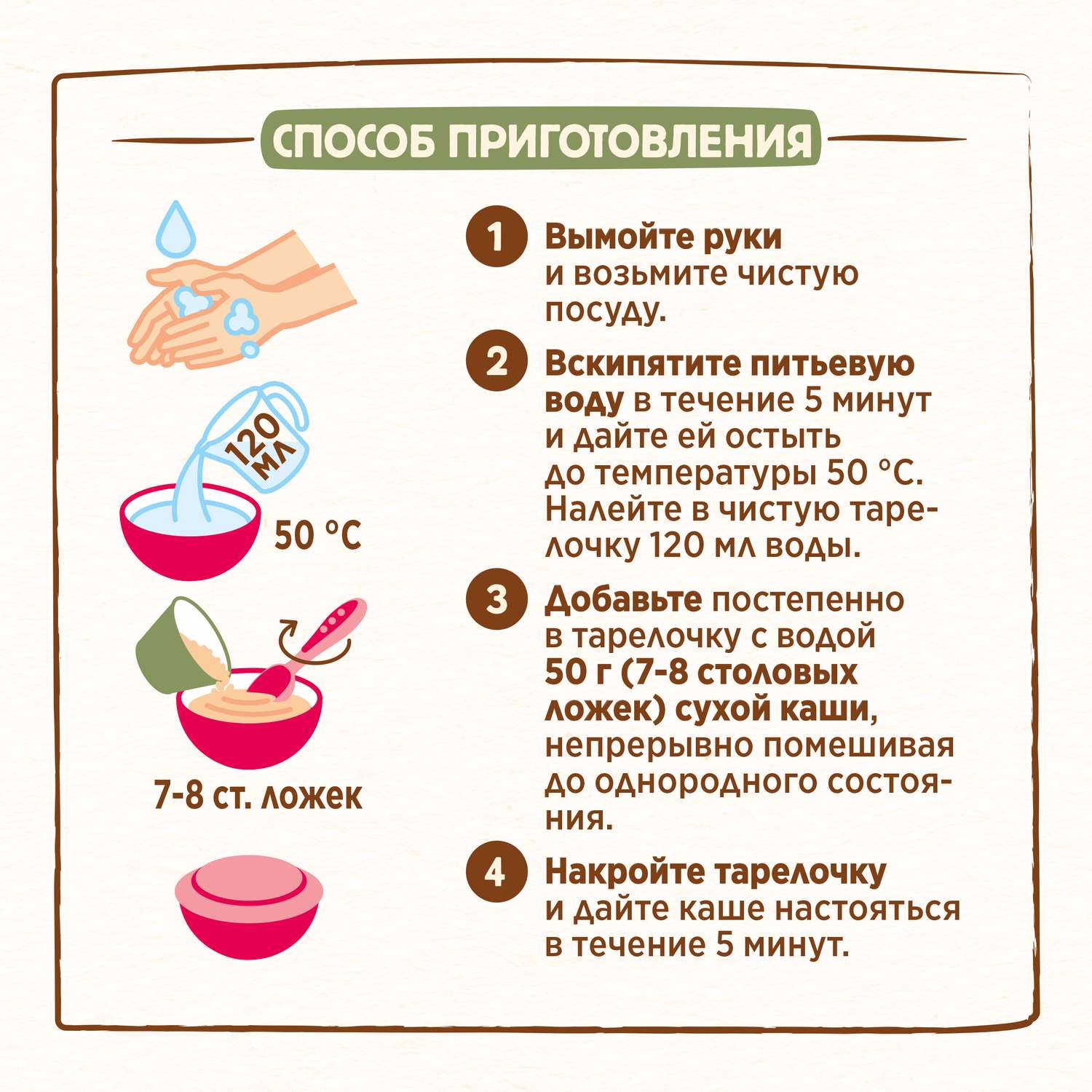 Каша Nestle земляника-яблоко-малина 190г с 12месяцев - фото 12