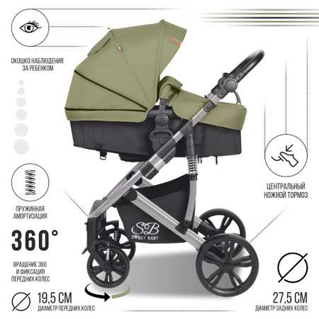 Коляска трансформер Sweet Baby Comfort dark green