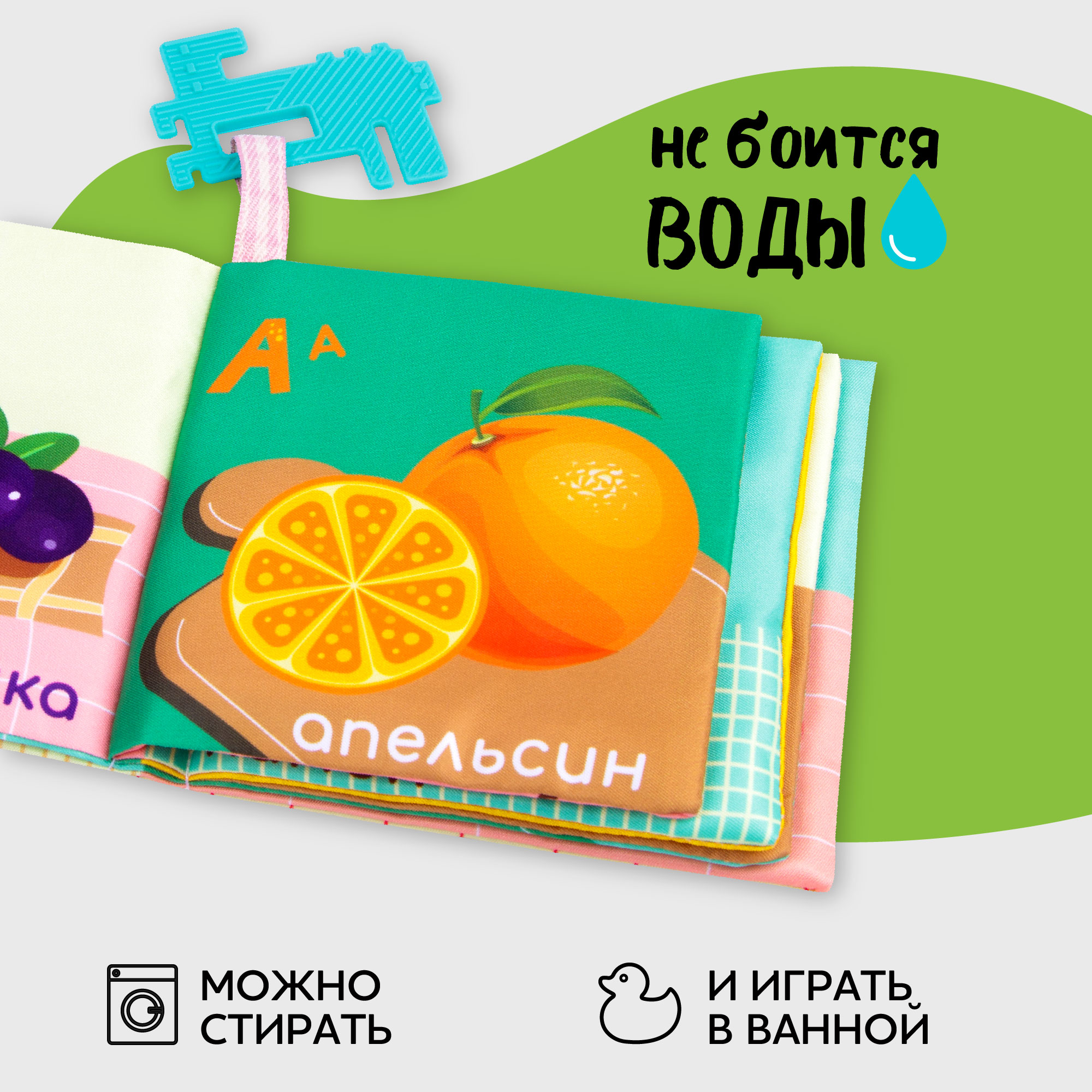 Игрушка Amarobaby книжка Soft Book в ассортименте - фото 7