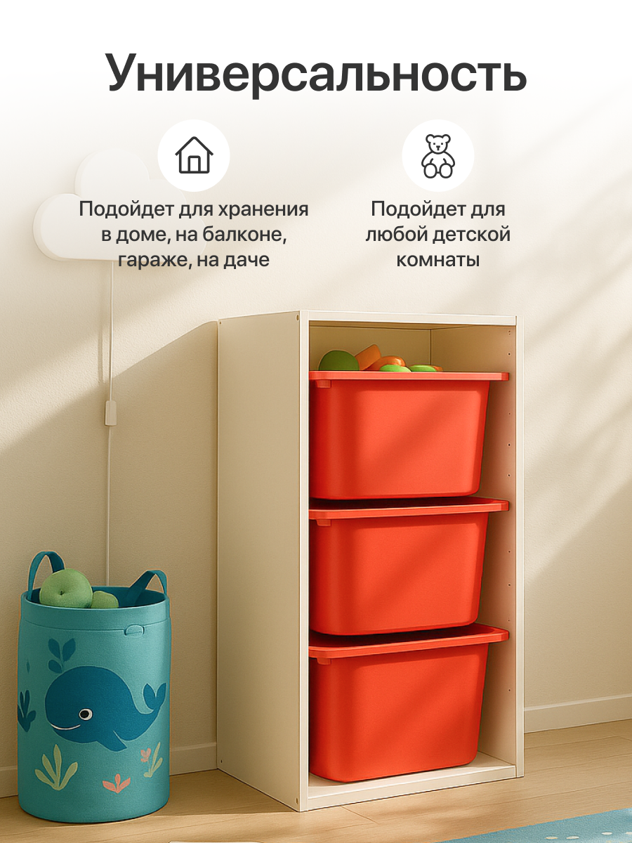 Контейнер для хранения be:plast Трофей - фото 5