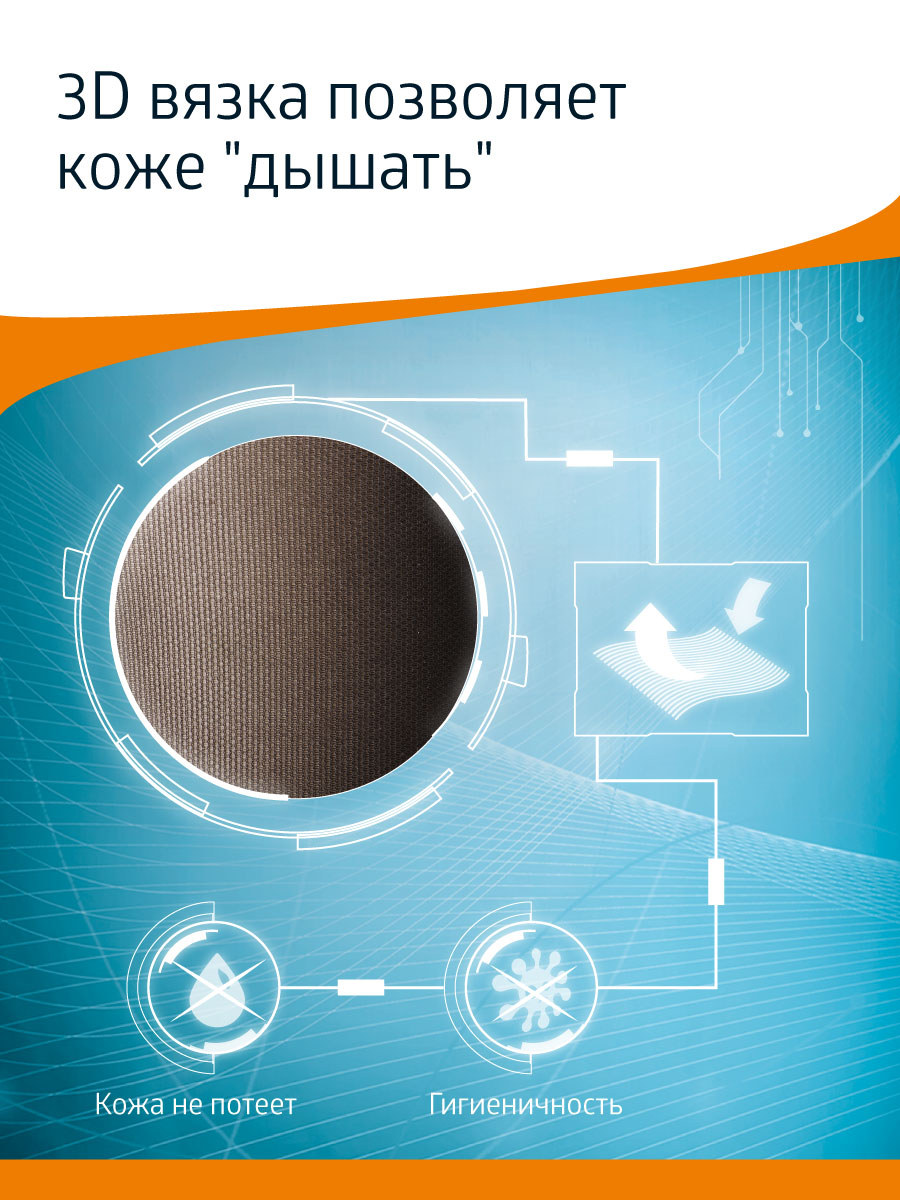 Чулки B.Well JW-222Nero - фото 8