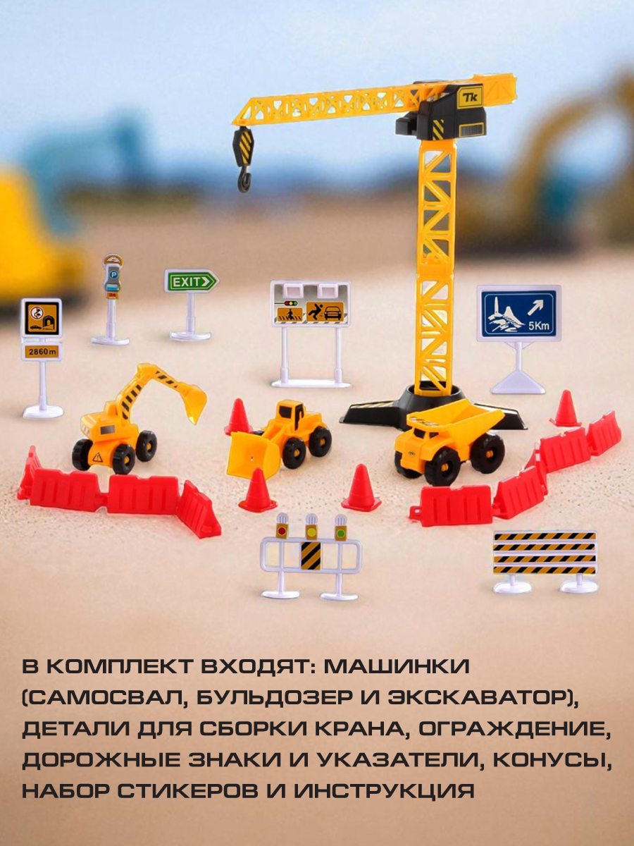 Подъемный кран Veld Co 104873 - фото 5