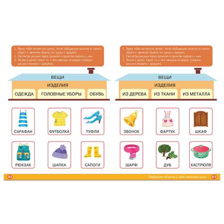 Книга Clever Математика и логика от А до Я