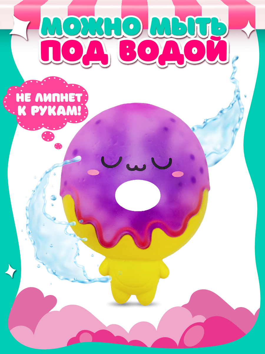 Фигурка Funky Toys Джелли - фото 6