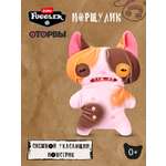 Мягкая игрушка Zuru FUGGLER Оторвы Морщулик
