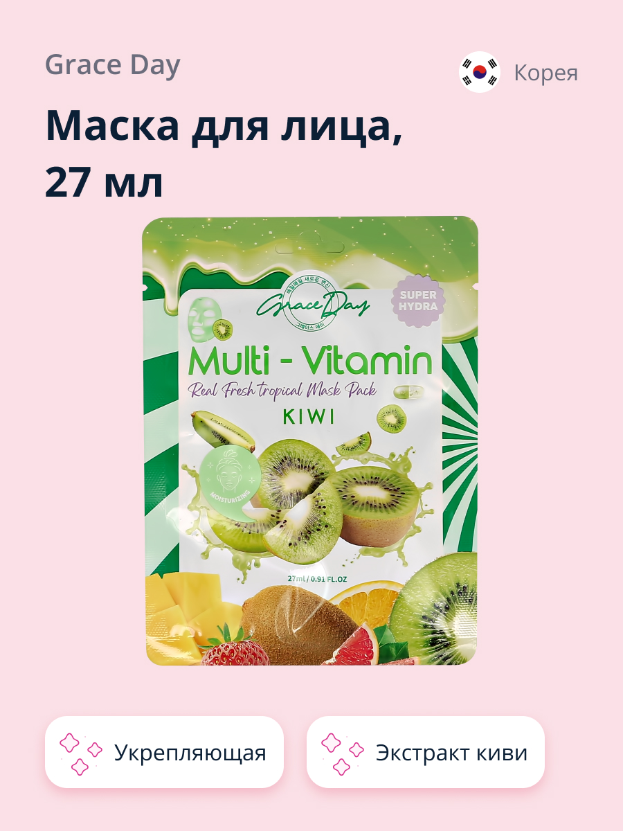 Маска тканевая Grace day Multi-vitamin экстракт киви 27 мл - фото 1