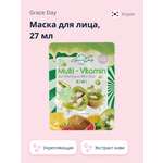 Маска тканевая Grace day Multi-vitamin экстракт киви 27 мл