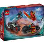 Конструктор LEGO NINJAGO 71838 79 дет.