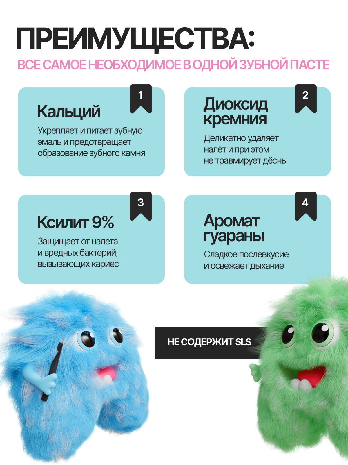 Зубная паста EMRA - фото 5