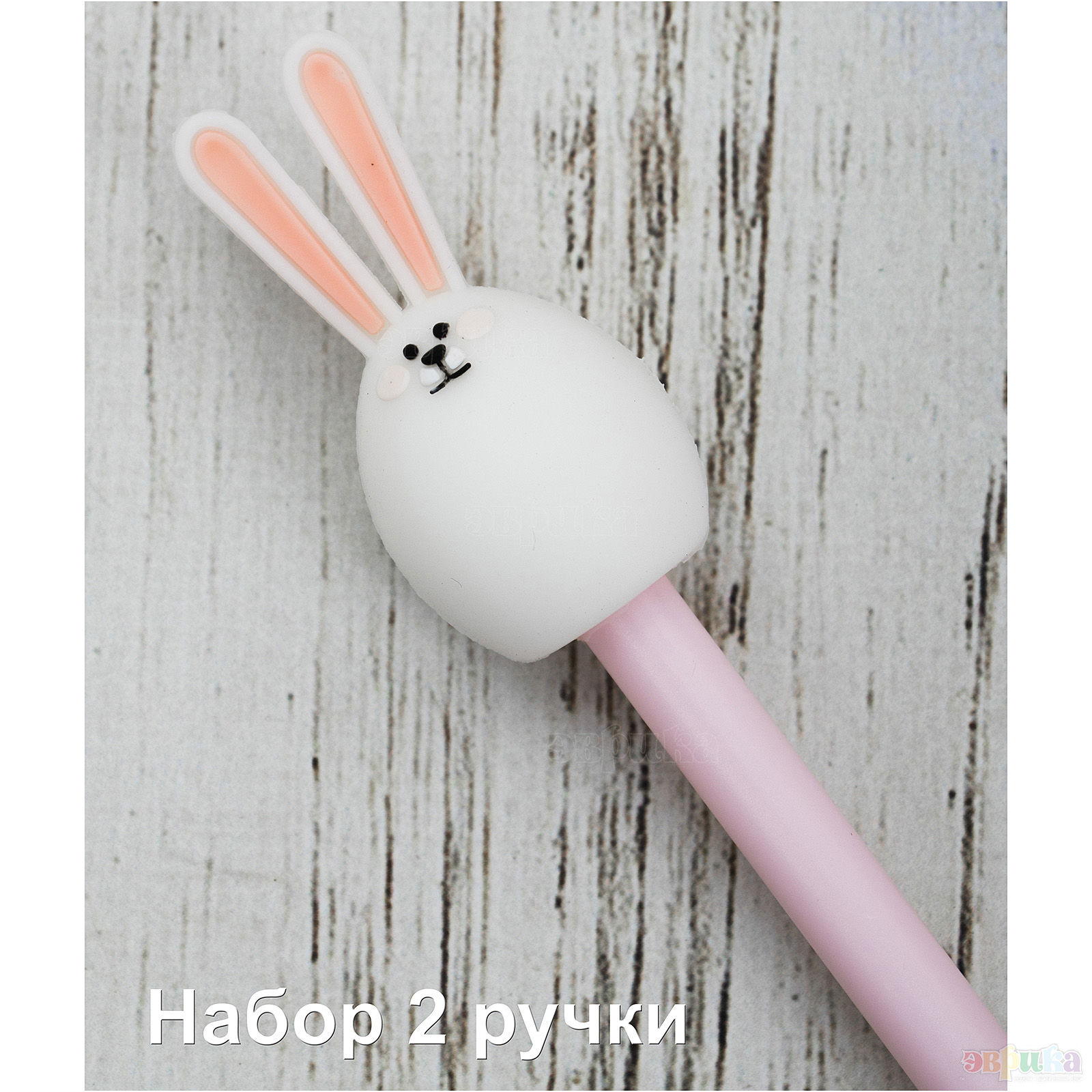 Ручка шариковая ЭВРИКА 2 шт. - фото 2