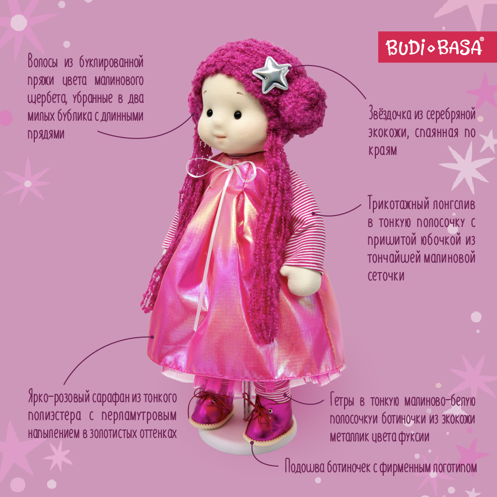 Кукла классическая BUDI BASA Элара Mm-Elara-01 - фото 4