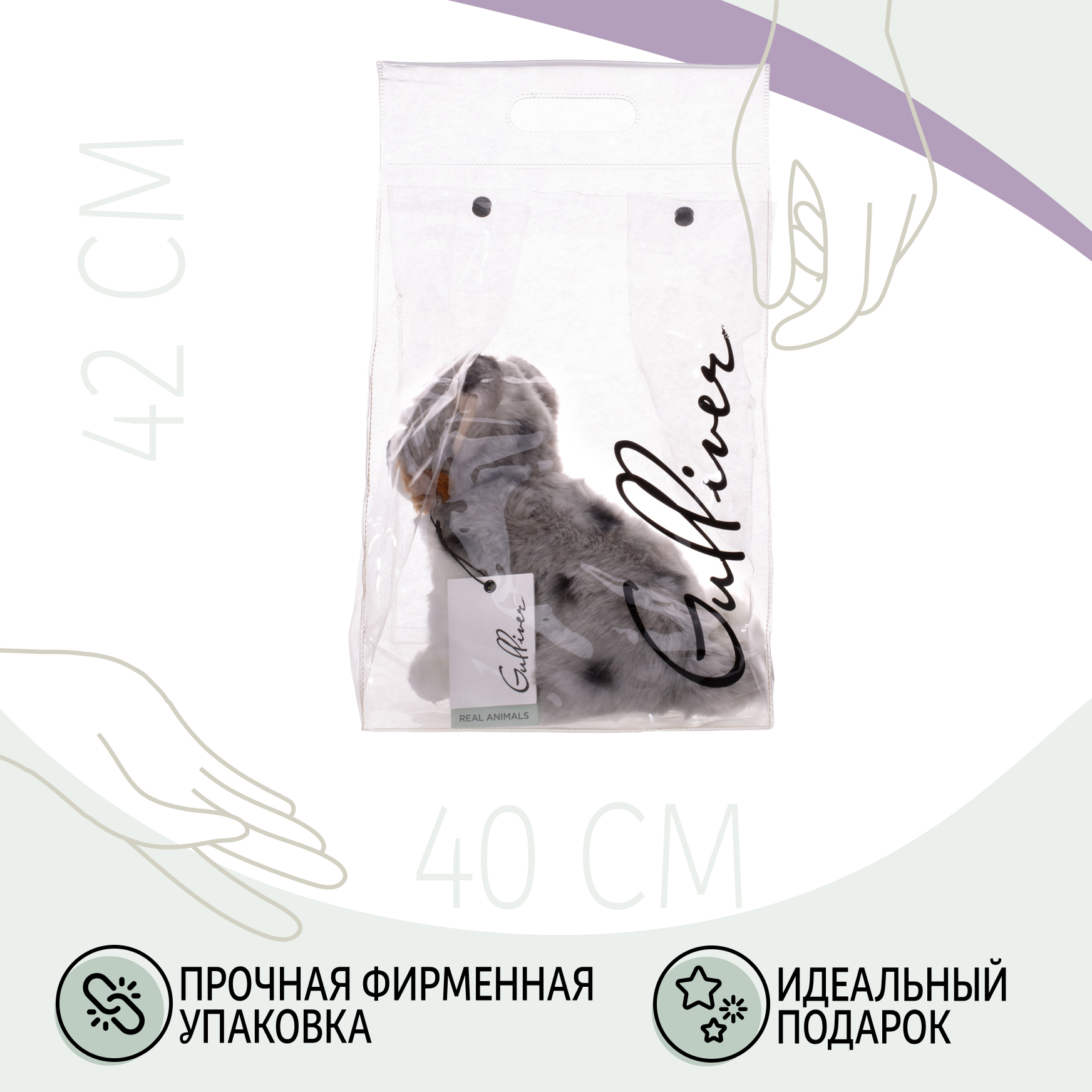 Мягкая игрушка Gulliver собачка Австралийская собака 27 см 27 см - фото 6