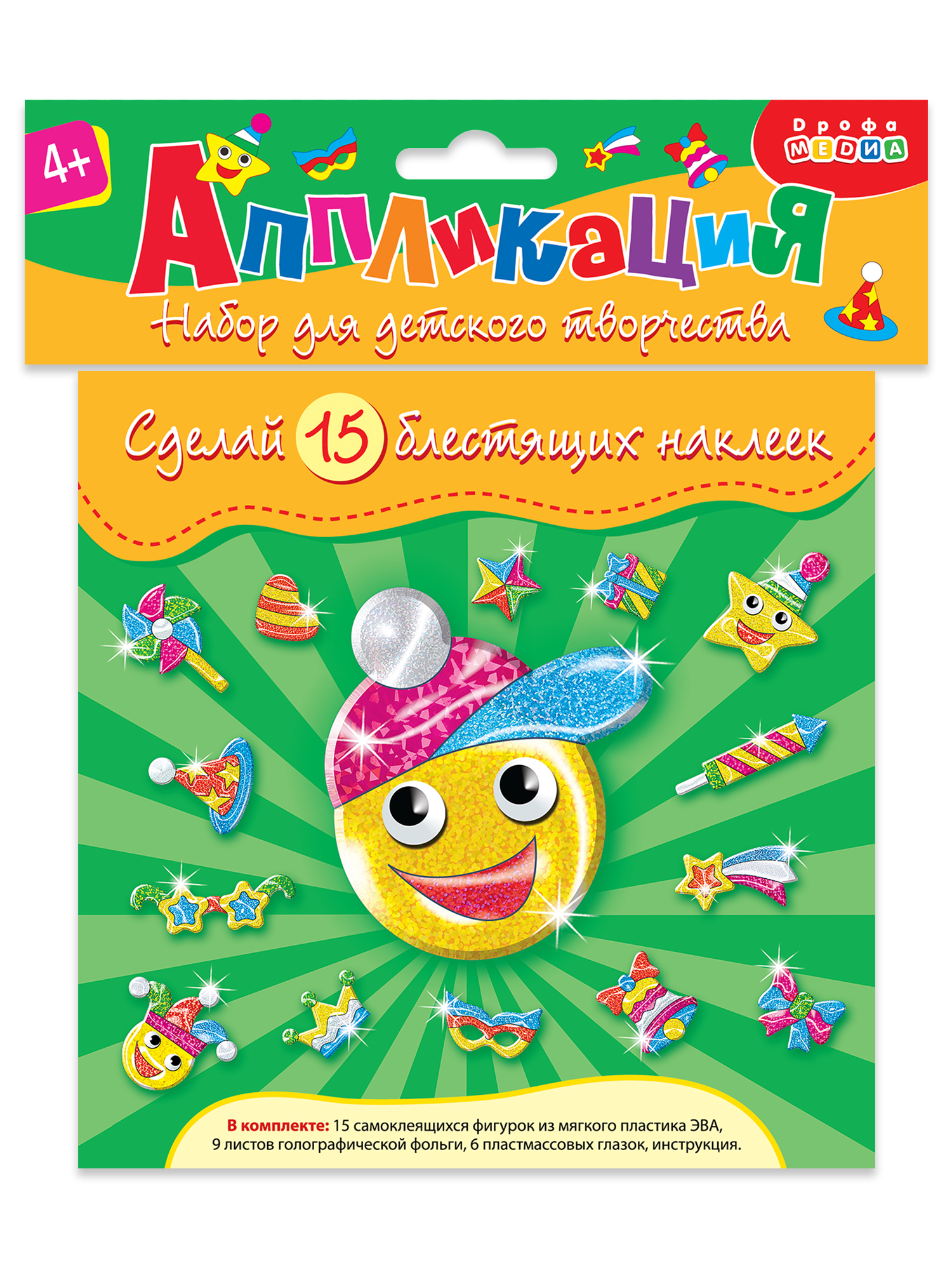 Набор для творчества Дрофа-Медиа аппликация Праздник - фото 10