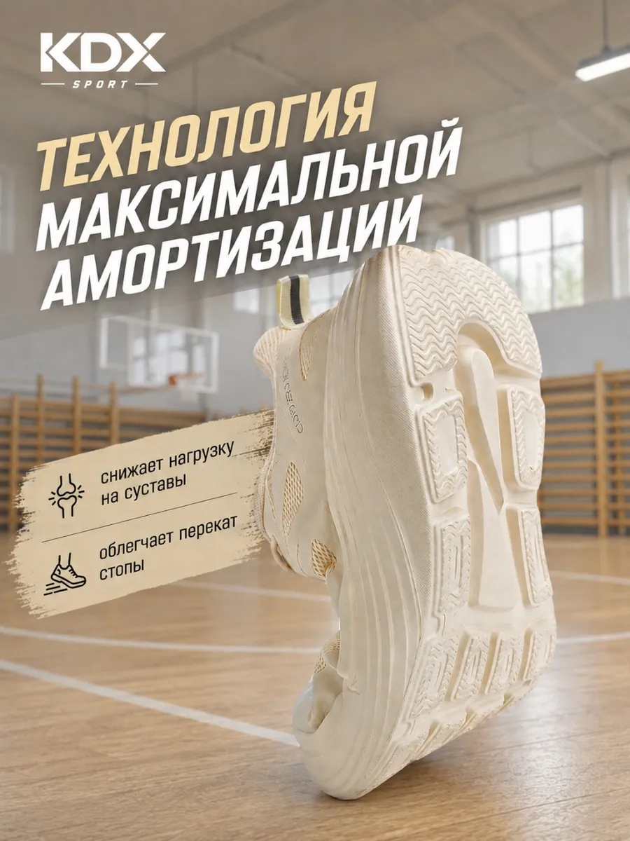 Кроссовки KDX WH-02 beige - фото 9