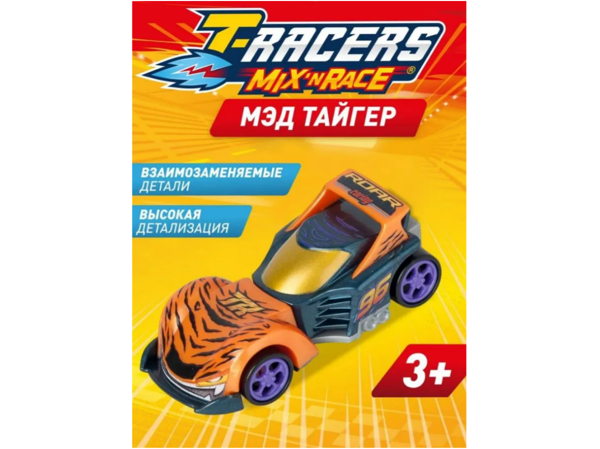 Автомобиль T-RACERS MIXN RACE NM0179532 - фото 1