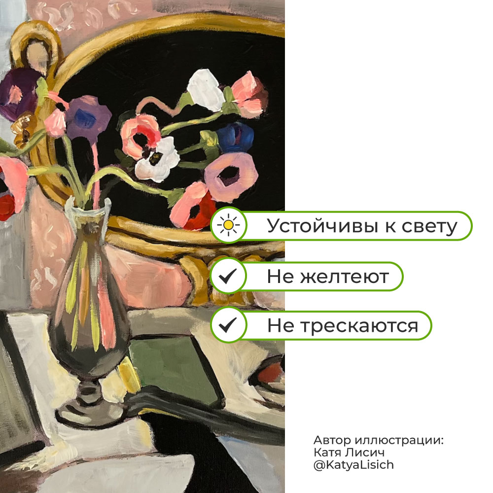 Краски акриловые Малевичъ 6 цв. - фото 6