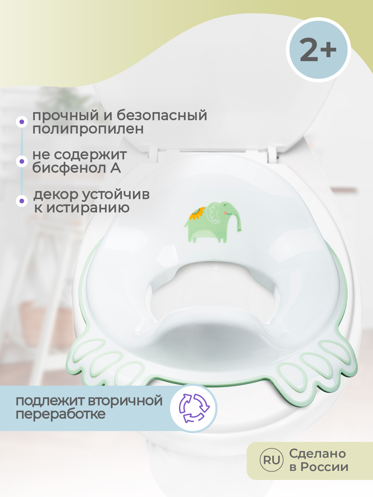 Накладка на унитаз Kidfinity Дорожный - фото 8