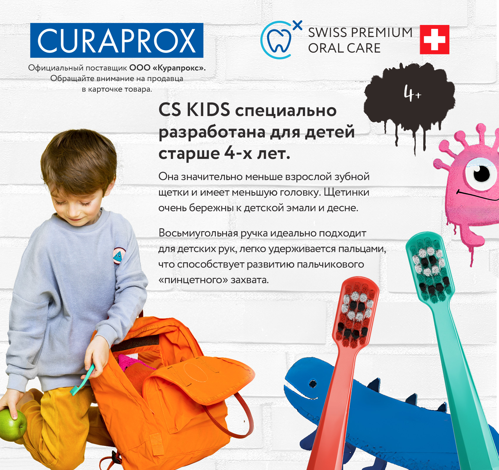 Зубная щетка классическая Curaprox - фото 8