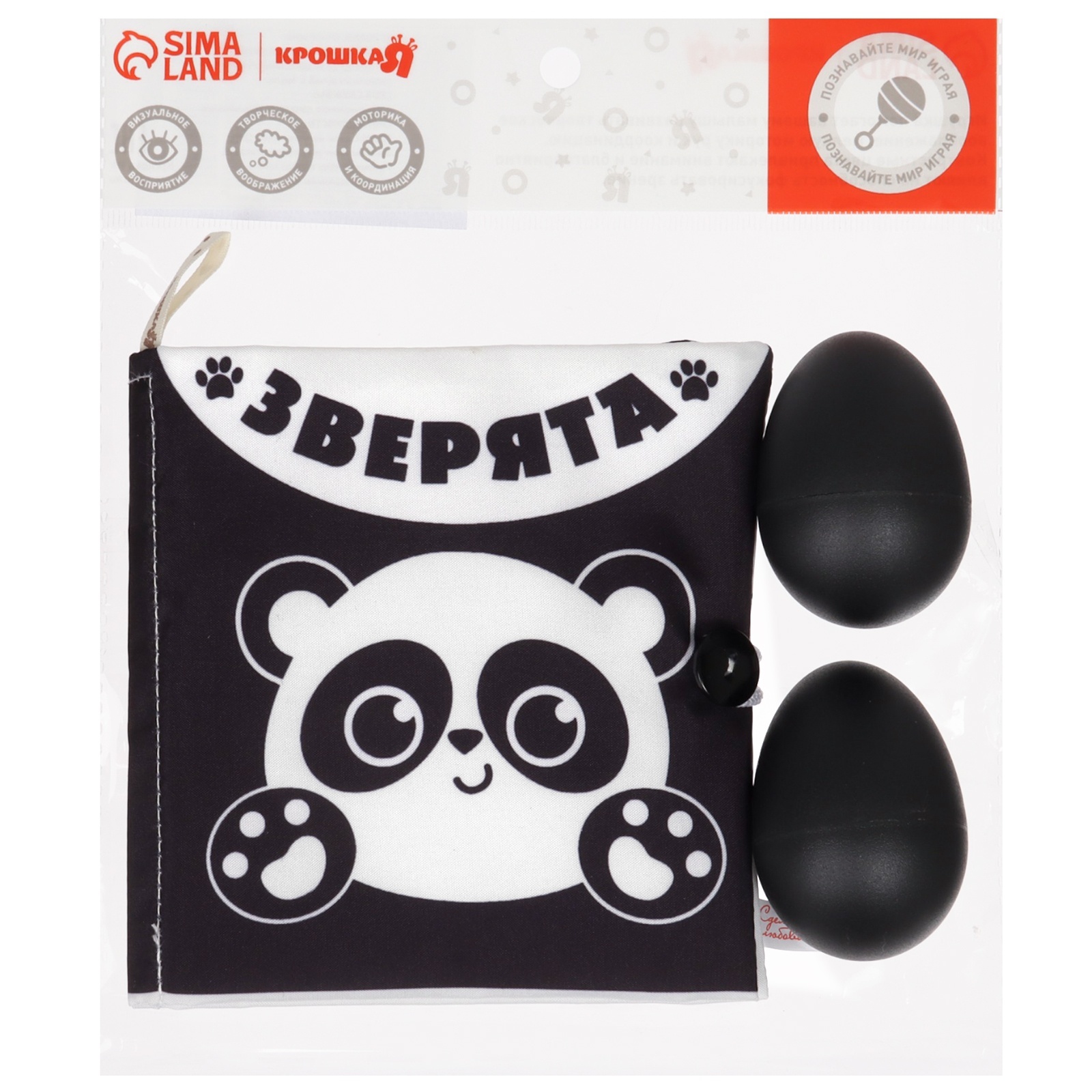 Игрушка Крошка Я погремушка - фото 8