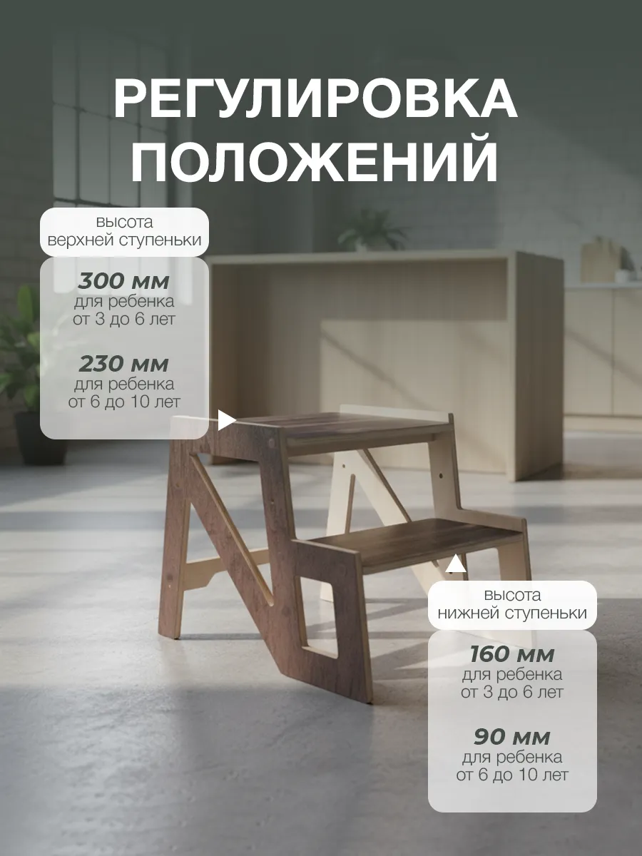 Подставка для ног Di toys - фото 4