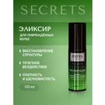 Спрей ESTEL для поврежденных волос SECRETS 100 мл
