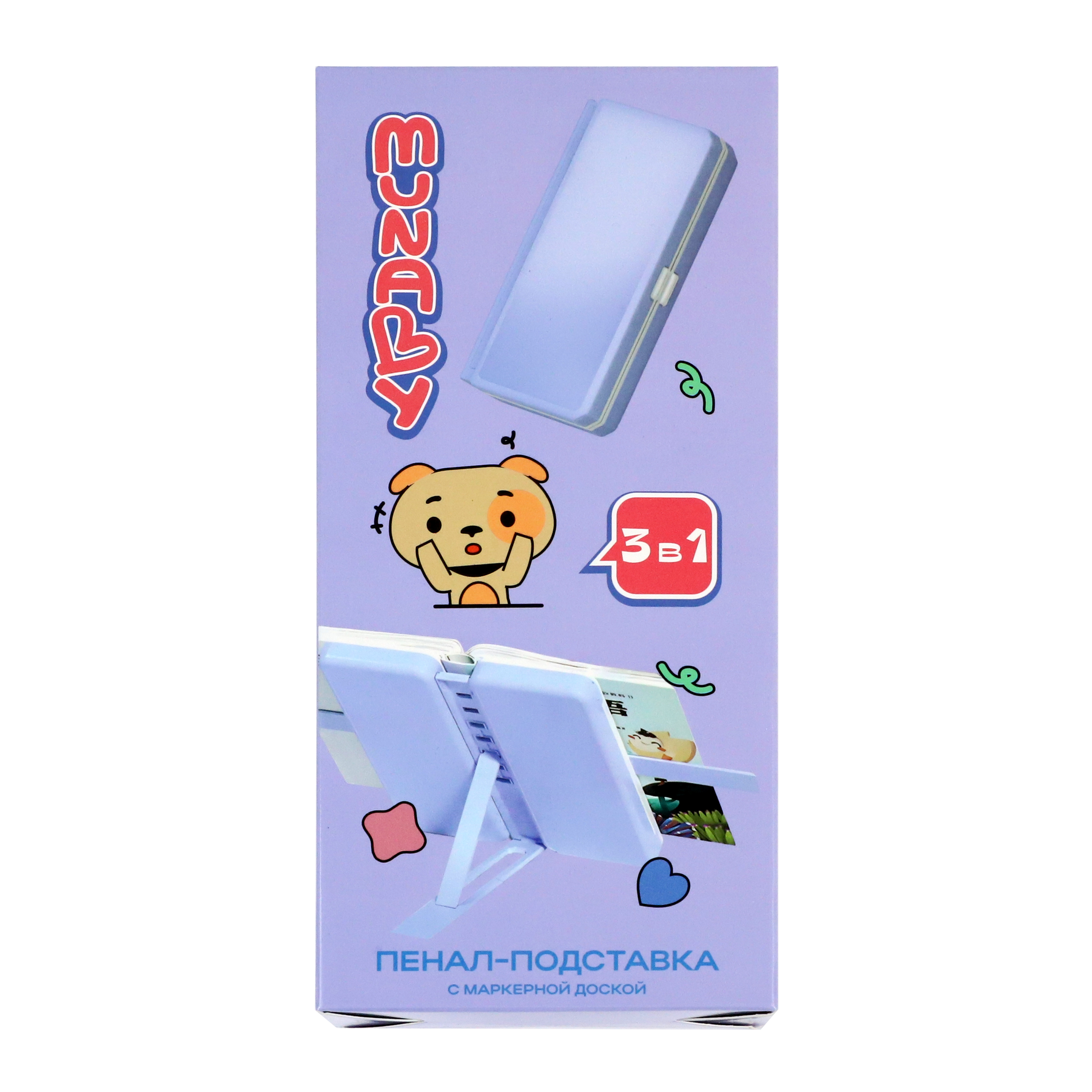 Пенал футляр Munaby - фото 12