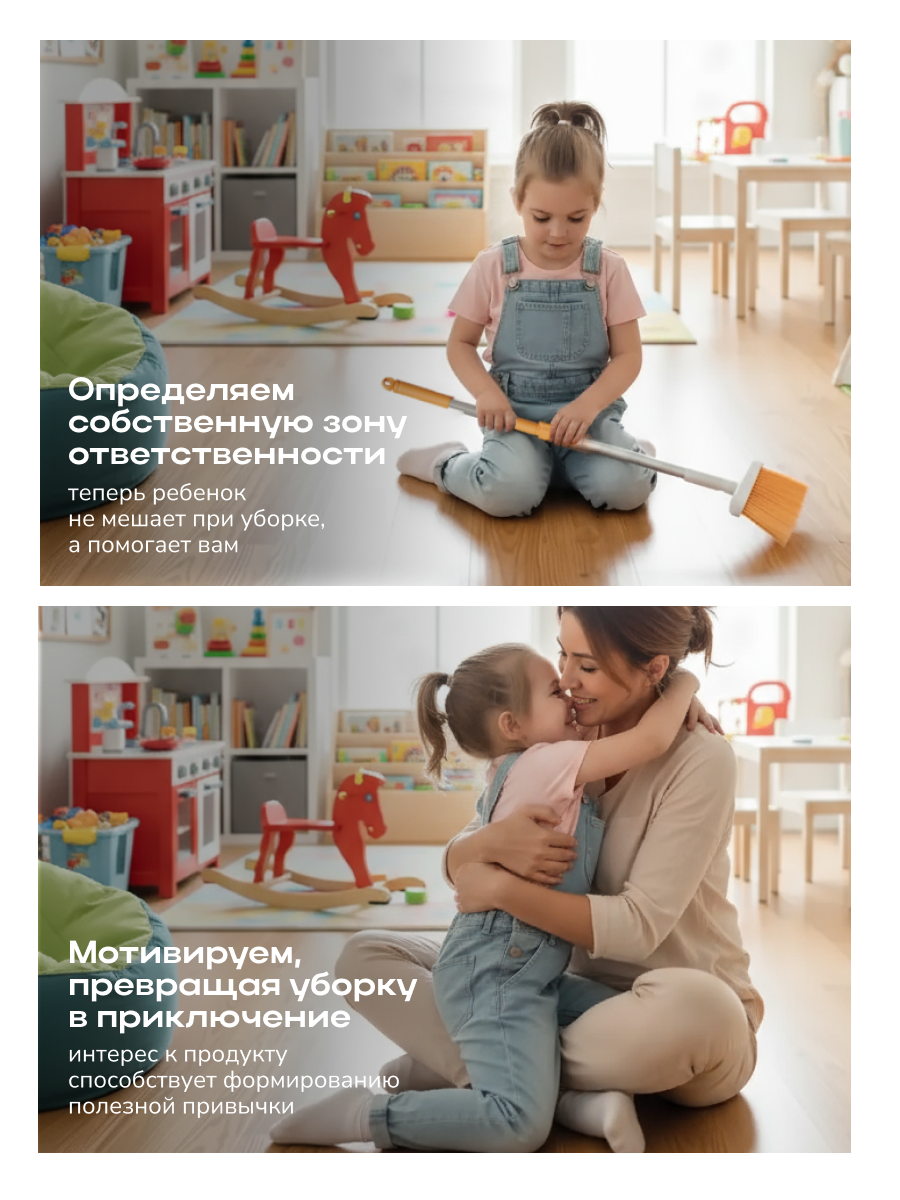 Игрушка Zetter швабры и мётлы - фото 3